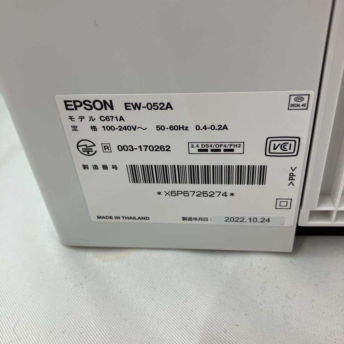 65④●50921-③ EPSON エプソン カラリオ インクジェットプリンター 2022年製 EW-052A 中古現状品の画像4