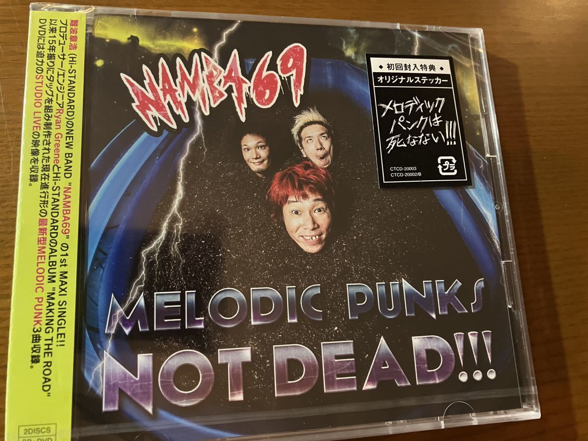 即決 送料無料 新品 未開封 初回盤 CD+DVD namba69 melodic punks not dead