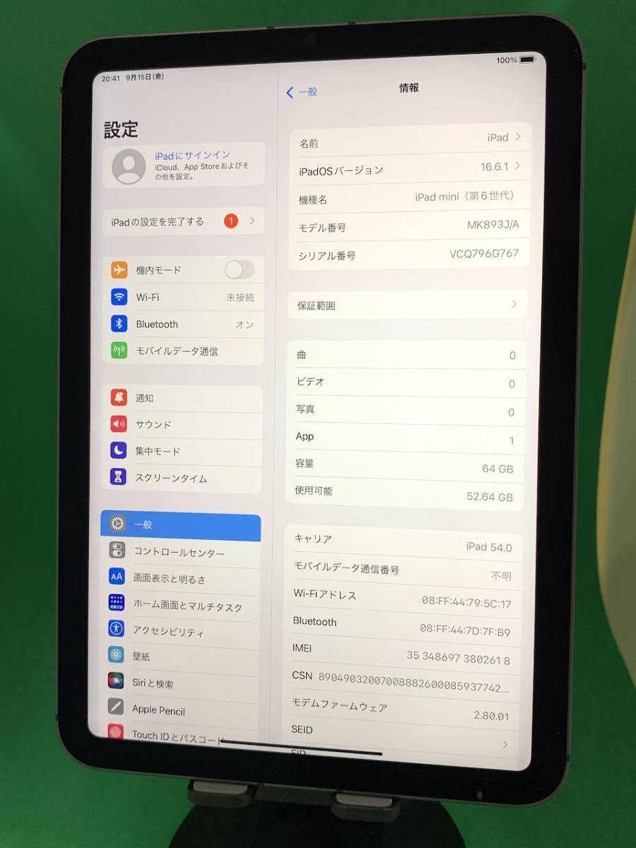 ★極美品 iPad mini 第6世代 Wi-Fi+Cellular 64GB Apple SIMフリー バッテリー100% 格安SIM可 MK893J/A スペースグレー KY1342