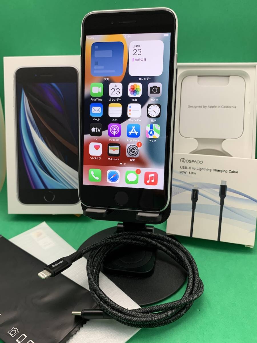 新品同様 iPhone SE 第2世代 64GB SIMロック解除済み バッテリー100