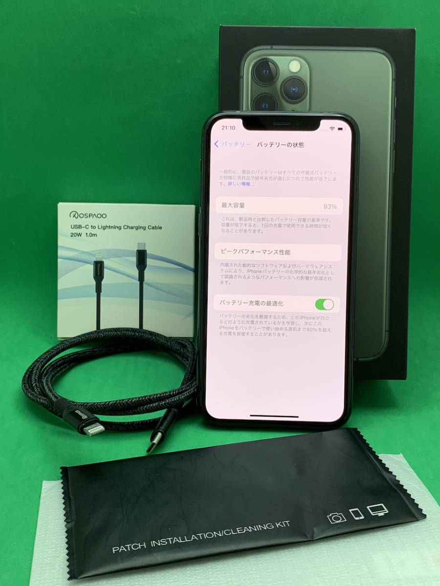 期間限定キャンペーン iPhone ☆本体美品 11 D-1 BP1144 ミッドナイト