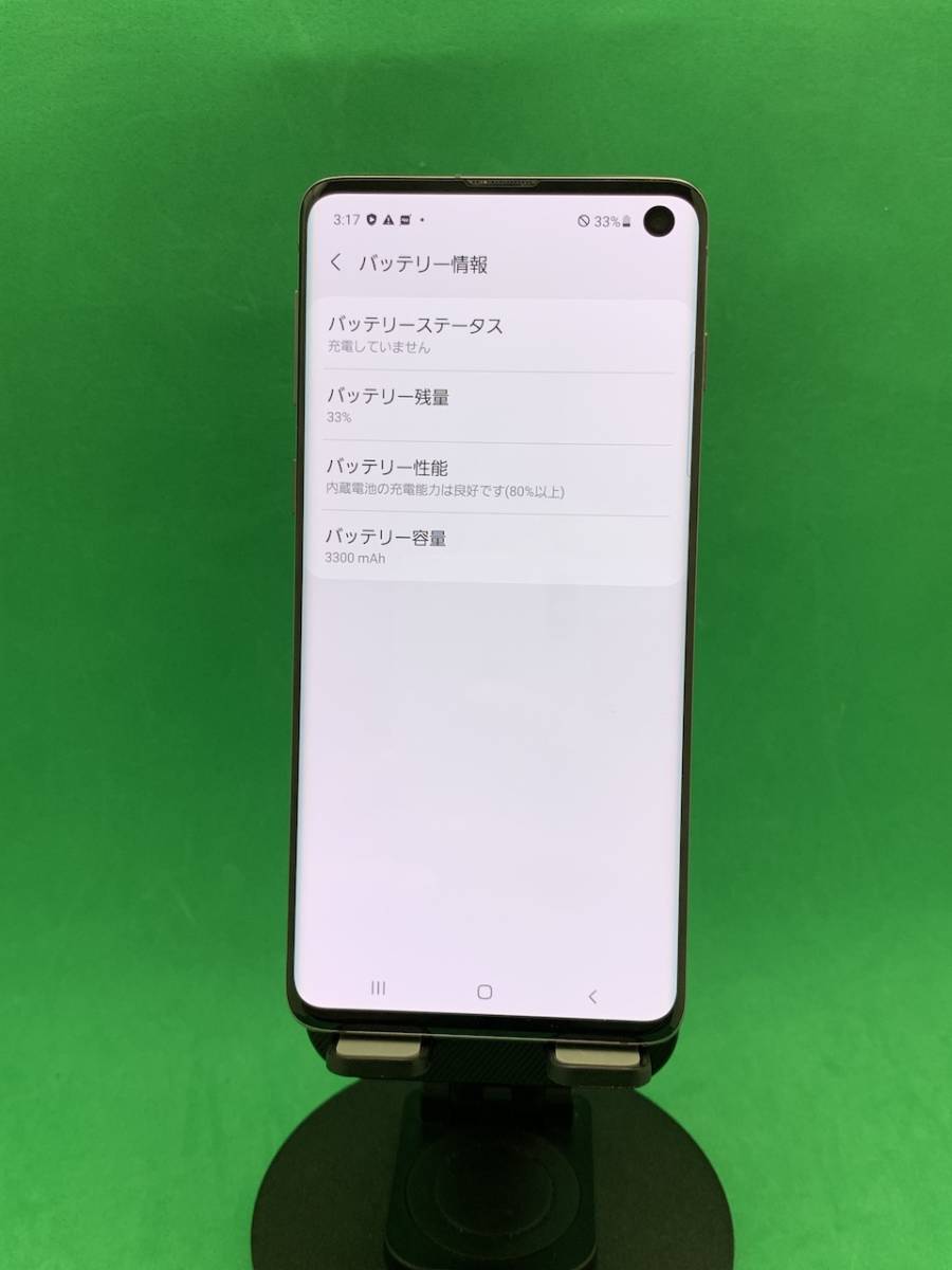 最適な材料 Galaxy ☆ちょい美品 S10 D-1 925066 ブラック プリズム SC