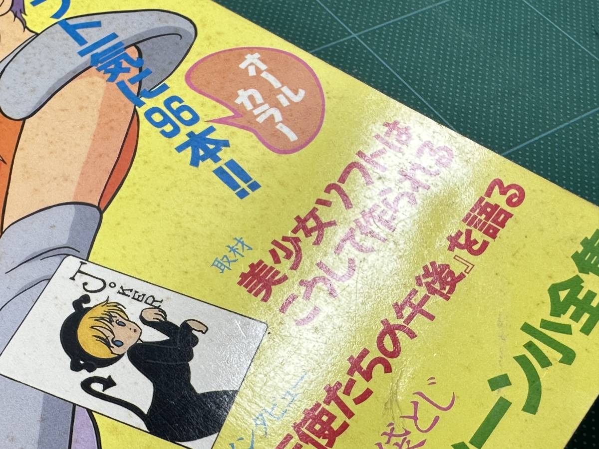 item_image_8