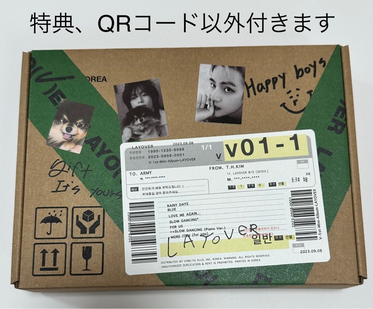 BTS V テテ ソロアルバム Layover 1箱 【グリーン】