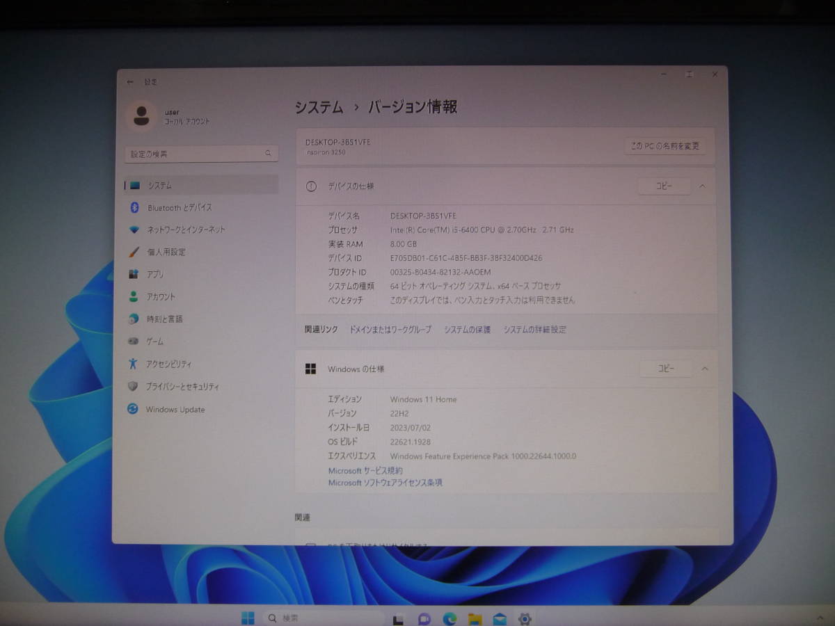 宅配 送料無料 Dell HDD1TB メモリー8GB 6400 i5 Core Win11
