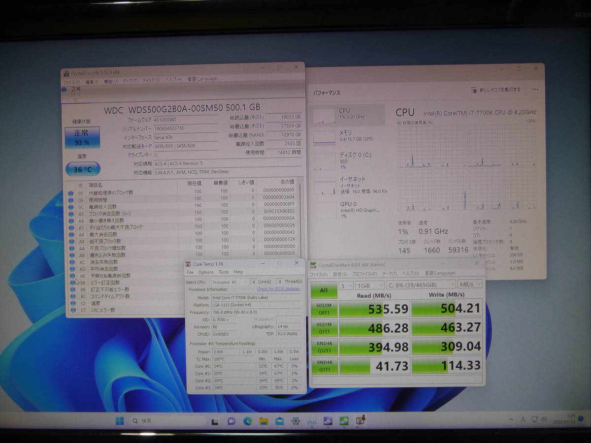 送料無料 値下げ WIN11 Core i7 7700K メモリー16GB SSD 500GB|PayPay