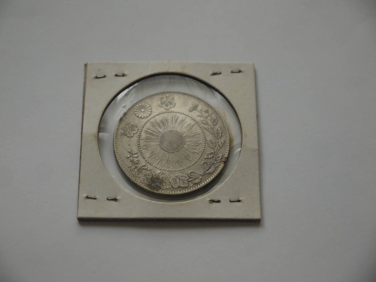  Meiji 4 year . 10 sen asahi day dragon large silver coin 
