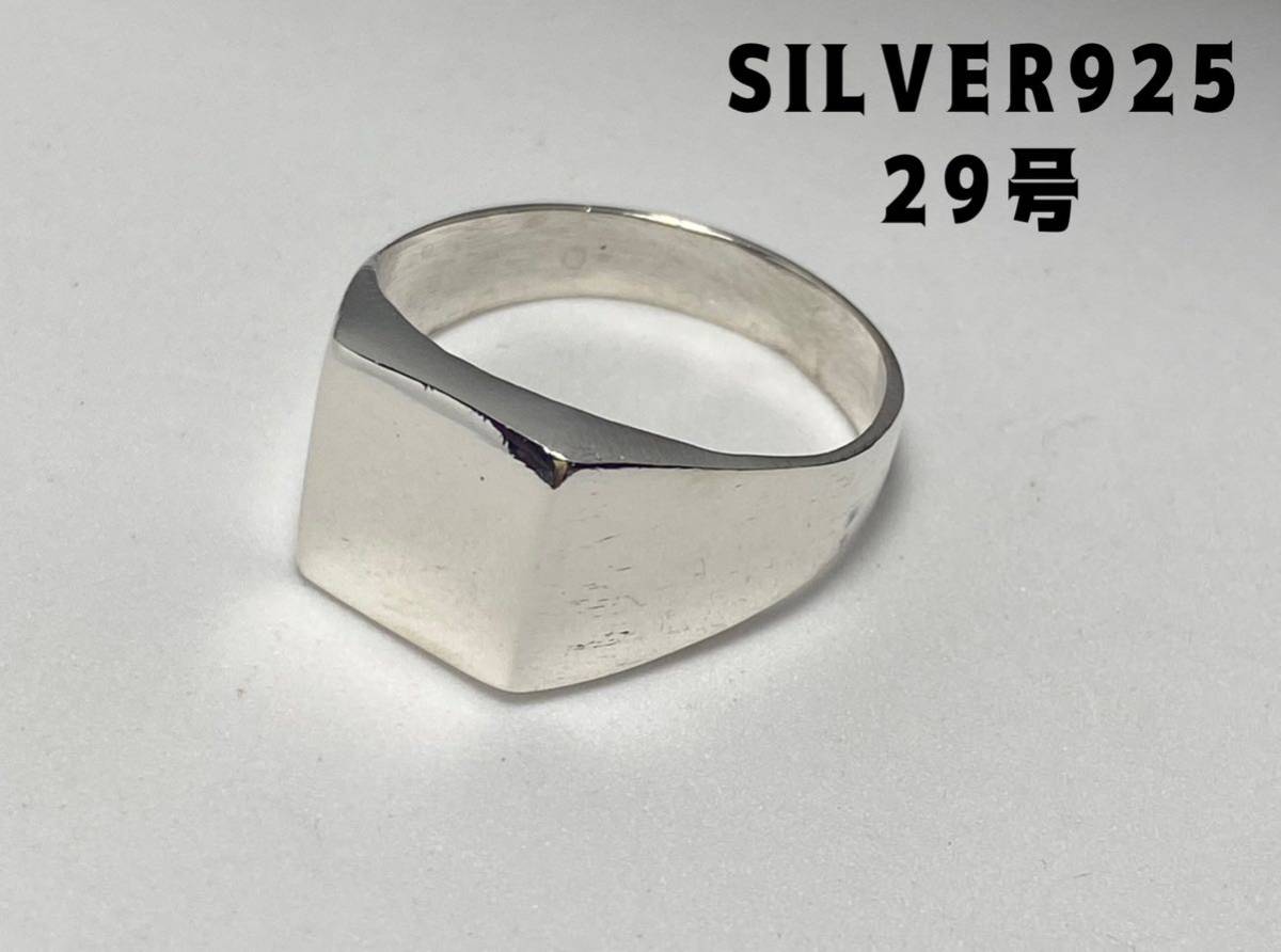 スクエア シグネット 印台 リング クッションポリッシュ号