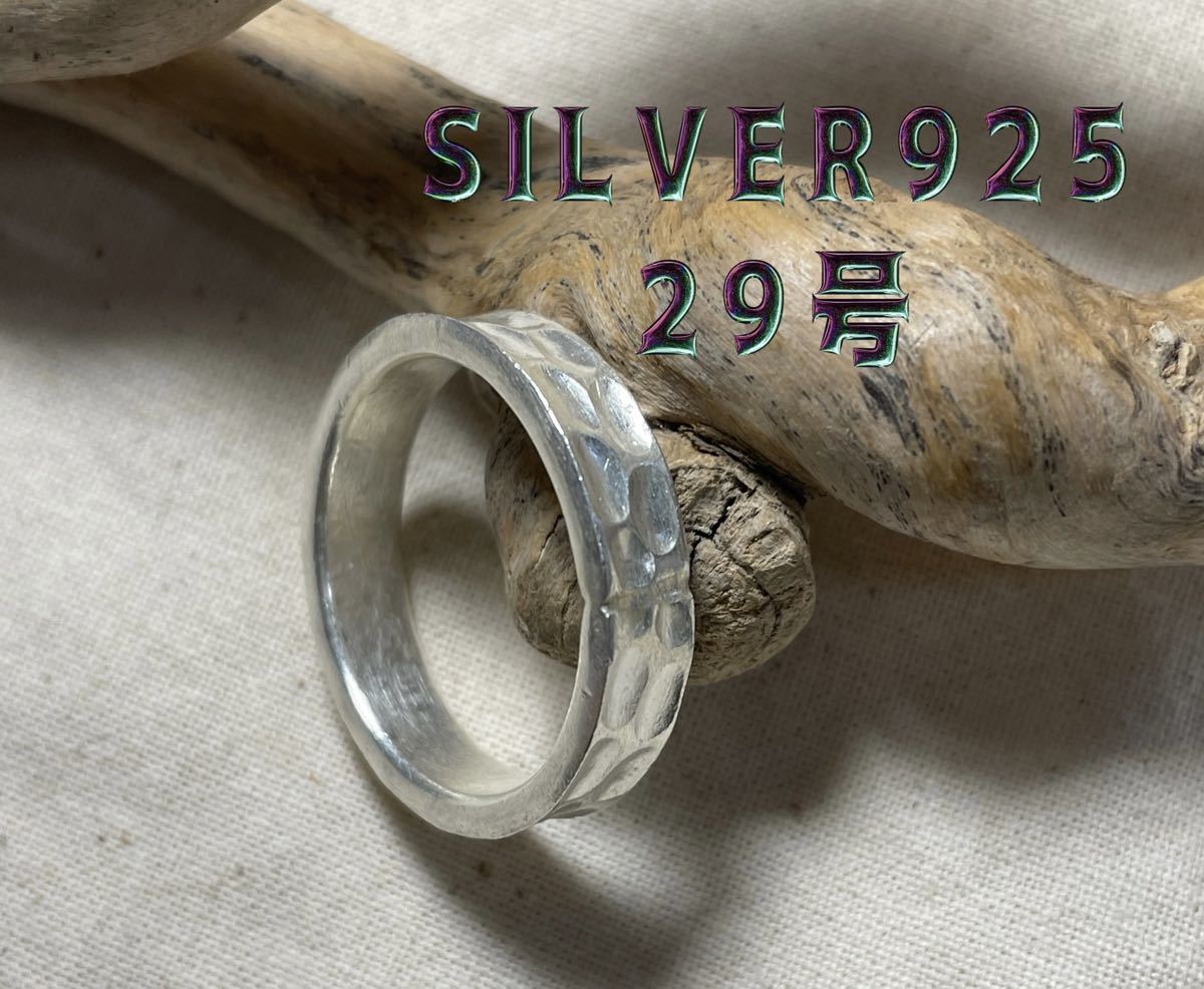 槌目模様カレン族ハンドメイド高純度KarensilverRing 29号 タ9w-