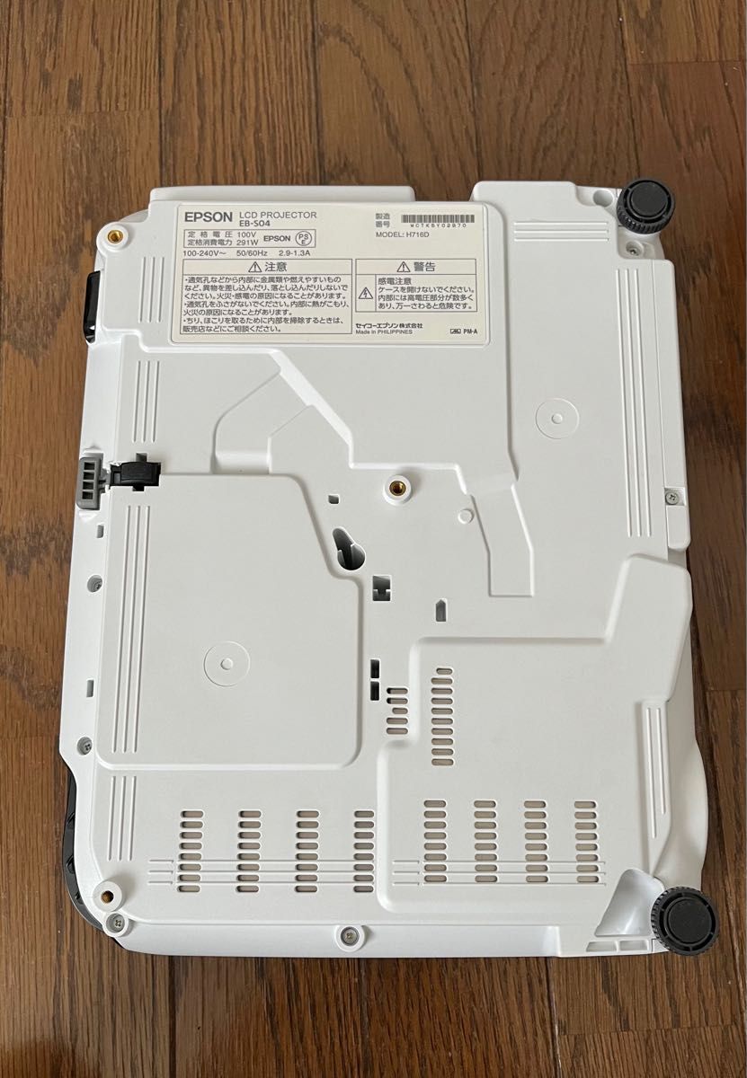 再値下げ 美品 EPSON プロジェクター EB-S04|Yahoo!フリマ(旧 再値下げ 美品 EPSON プロジェクター EB-S04|Yahoo!フリマ(旧