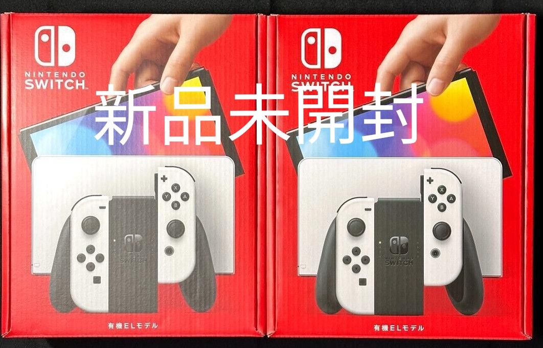新品未開封Nintendo Switch 有機EL 2台セット ホワイト｜Yahoo!フリマ