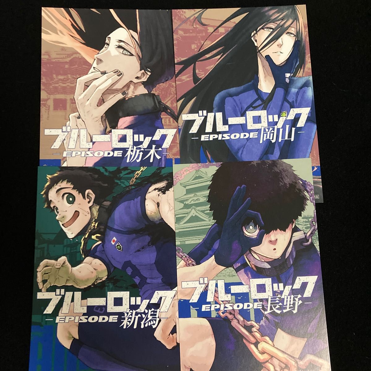 ブルーロック 47都道府県 イラストカード 蟻生 十兵衛 時光 青志 二子 一揮