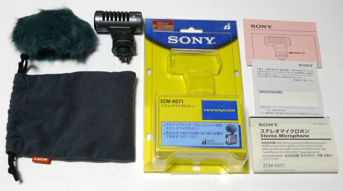 ヤフオク! - SONY ステレオマイクロホン ECM-HST1 中古