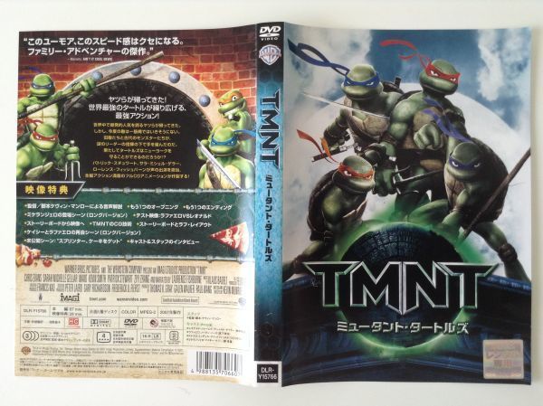 B19243　R中古DVD　TMNT ミュータント・タートルズ　ケースなし（ゆうメール送料10枚まで180円）_画像1