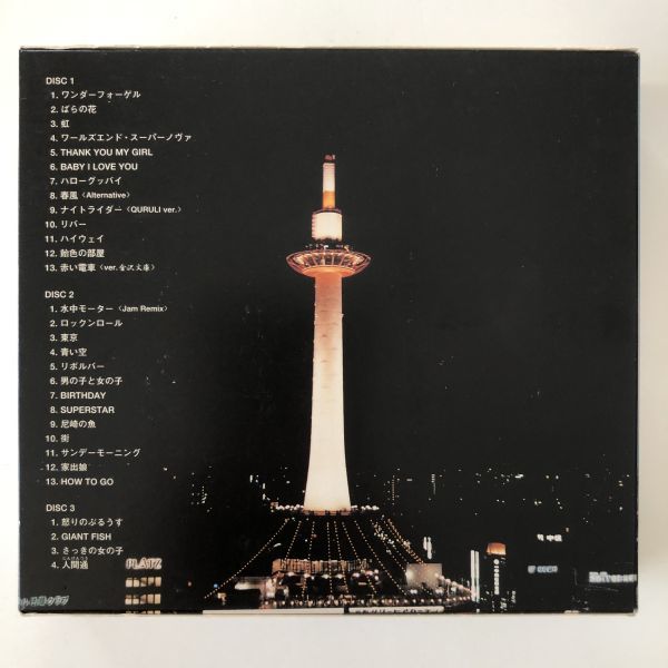 B19558　中古CD　ベストオブくるり/ TOWER OF MUSIC LOVER (初回限定盤)(3CD)　くるり_画像2