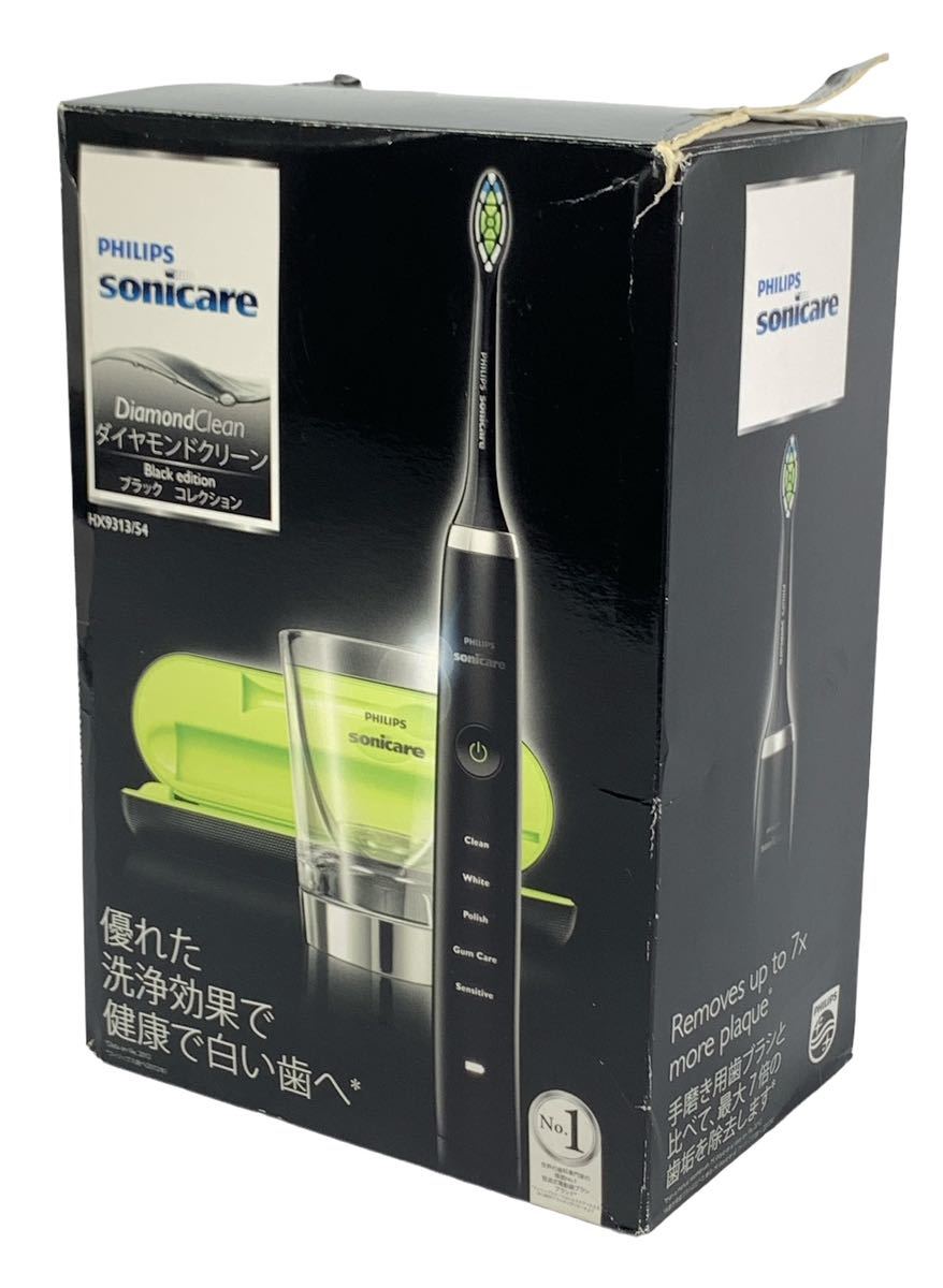 sonicare ダイヤモンドクリーン HX993W ソニッケアー-