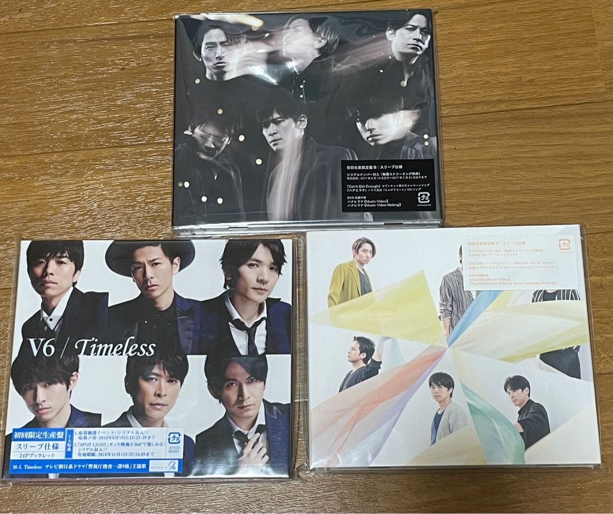 V６ CD・DVDセット