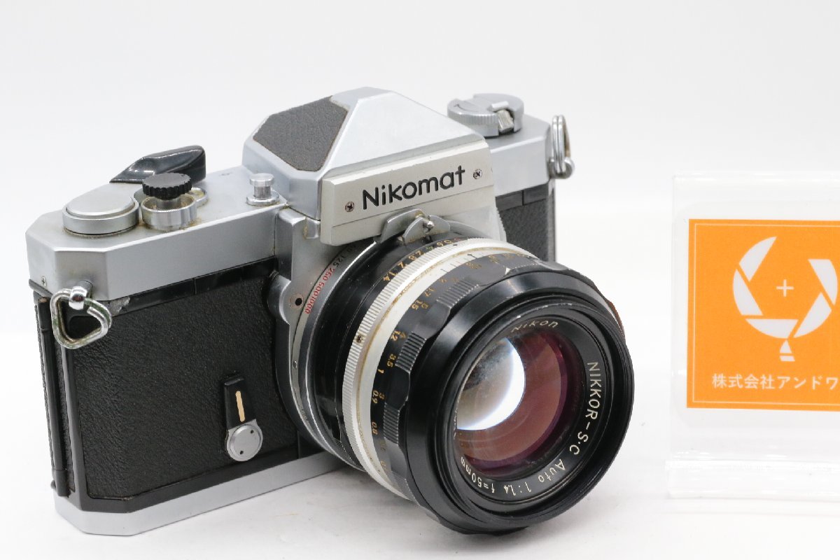 同梱歓迎【実用品/動作品】NIKONニコン FT + NIKKOR-S・C AUTO 50MM F1.4 #4037_画像1