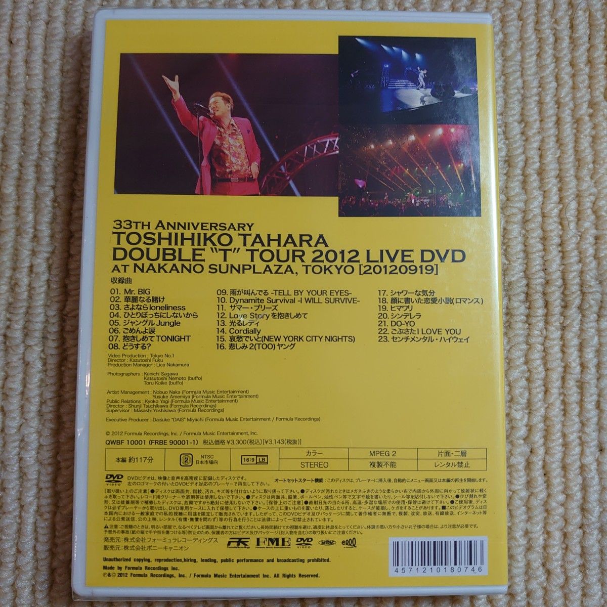 田原俊彦 33TH AN!IVERSARY DOUBLE T TOUR 2012 DVD