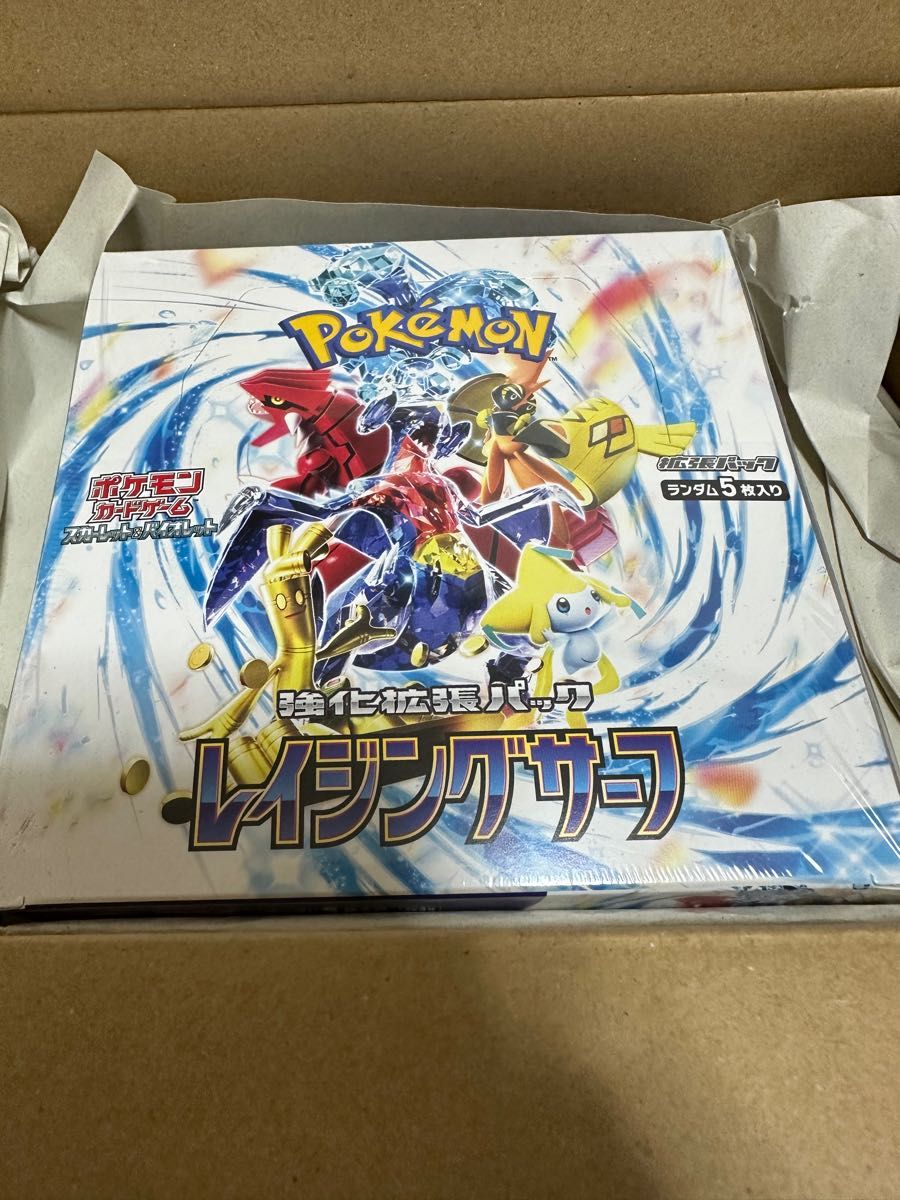 ポケモンセンター産】ポケモンカードゲーム レイジングサーフ 新品未