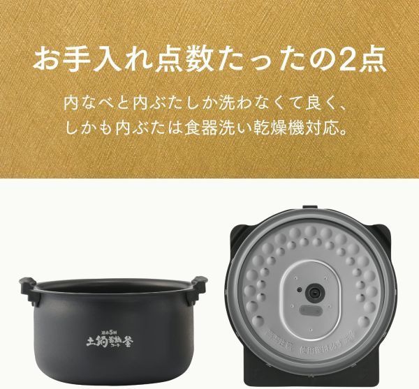 炊飯器 タイガー 圧力 IH 炊飯器 5.5合炊き JPV-C100KG グロス ブラック タイガー魔法瓶 土鍋コート 遠赤 炊飯ジャー 圧力IH炊飯器 調理_画像7