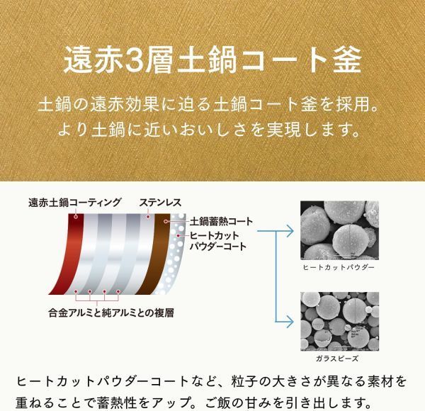 炊飯器 タイガー 圧力 IH 炊飯器 5.5合炊き JPV-C100KG グロス ブラック タイガー魔法瓶 土鍋コート 遠赤 炊飯ジャー 圧力IH炊飯器 調理_画像5