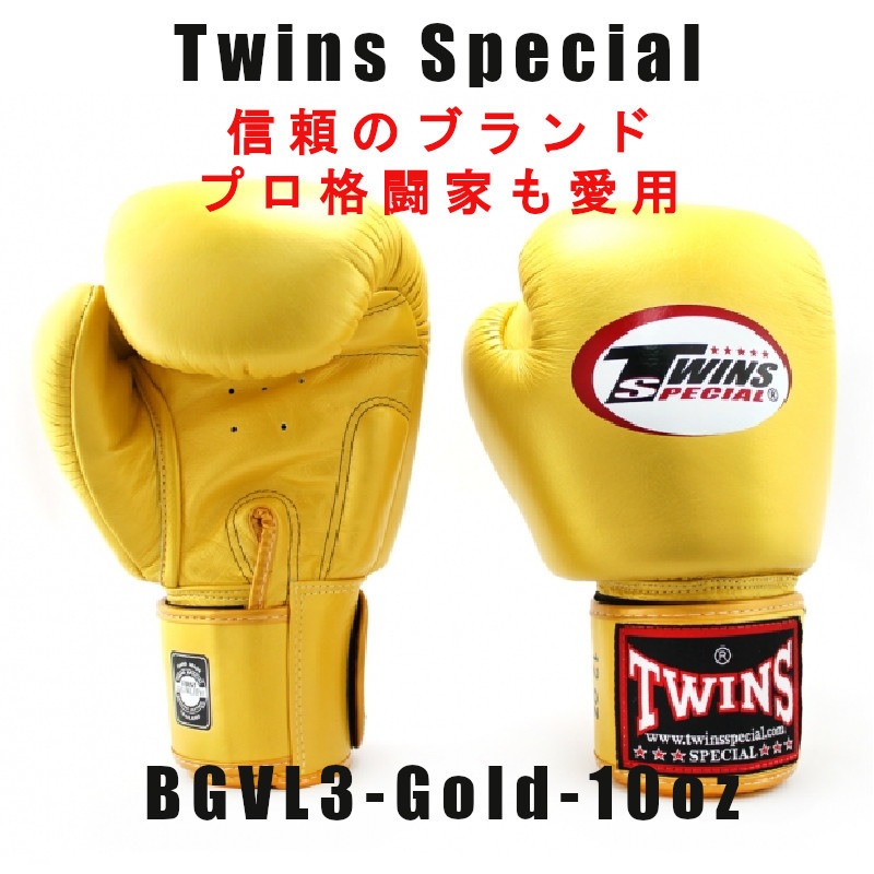 Twins Special ツインズ キックグローブ Gold 8oz-