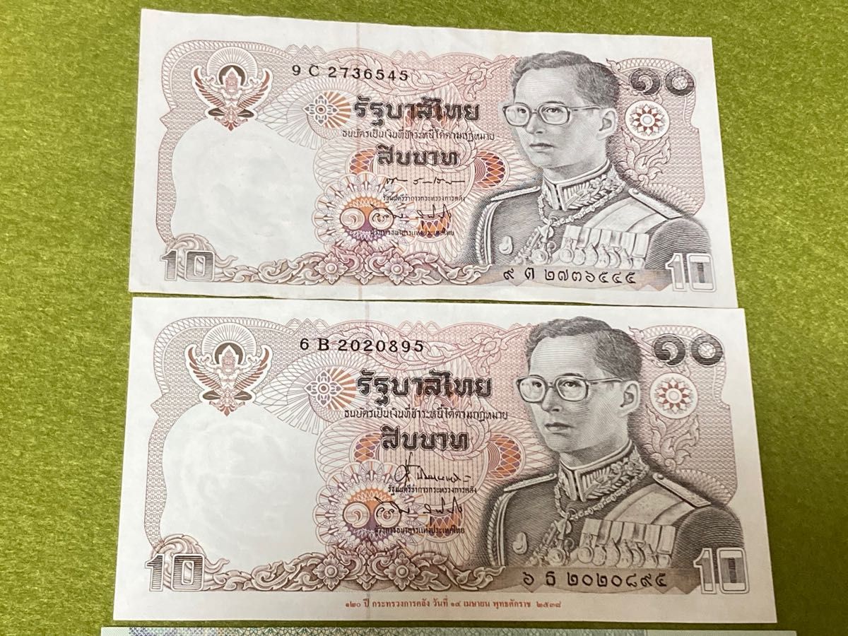 外国旧紙幣　タイ国紙幣　3枚