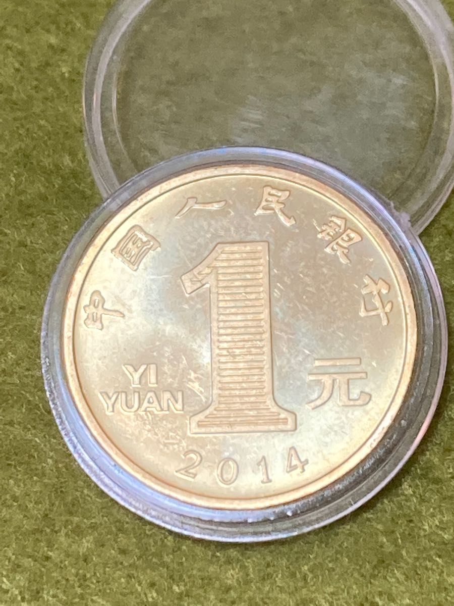 中国硬貨　2014馬年記念硬貨　中国人民銀行　コイン　1枚