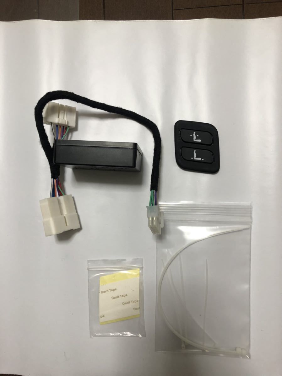 レクサス 20系RX RX450h 助手席シートメモリー付き車 ワイヤレス パワーシート　スイッチ 確認事項必要、コメントください。