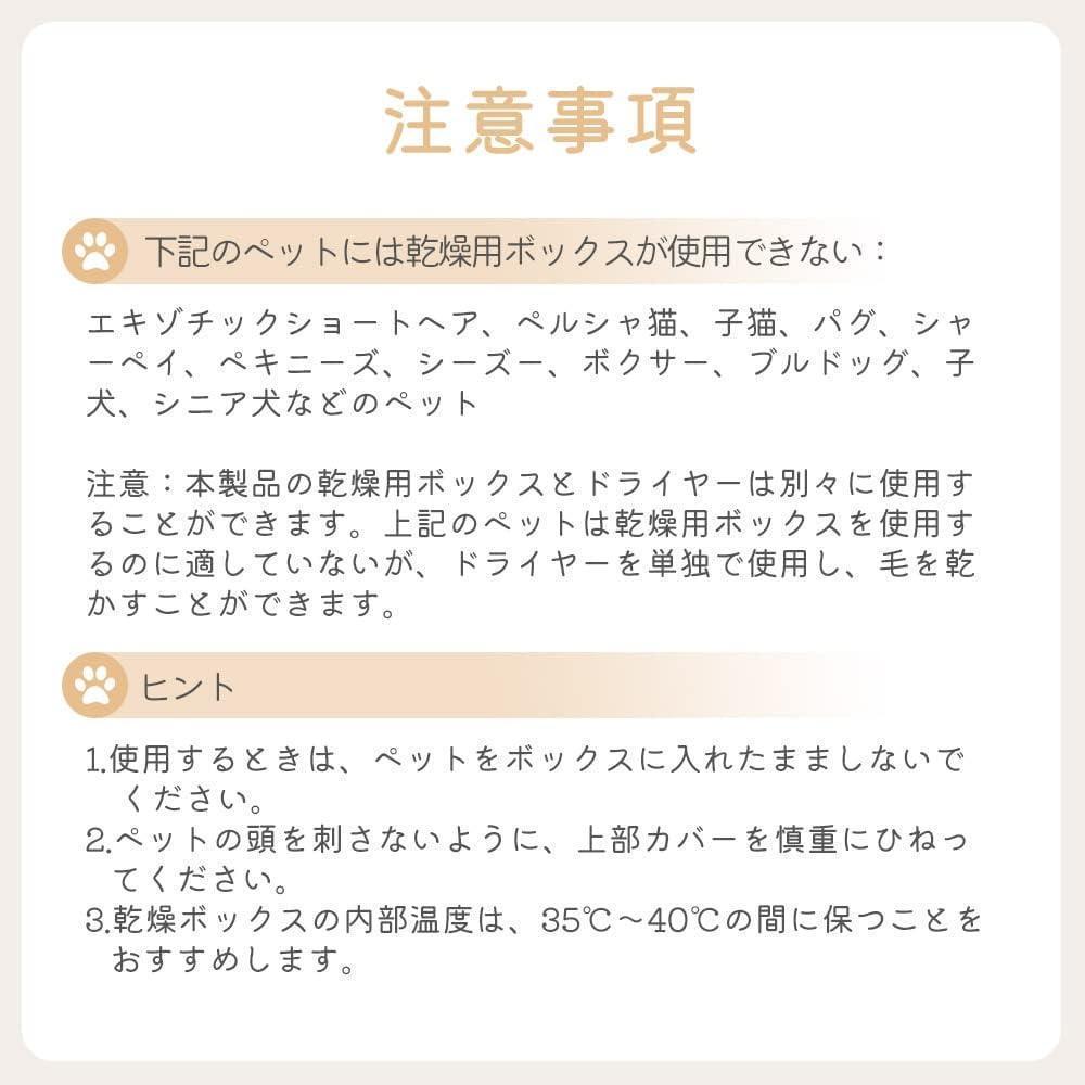 ペット ドライヤー ペットドライヤー ６２L ドライヤーハウス ペット用