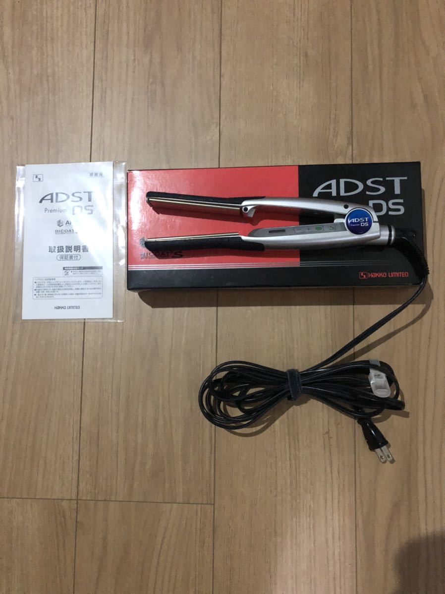 ふるさと割】 アドスト ヘアアイロン2 DS adst ds ヘアアイロン