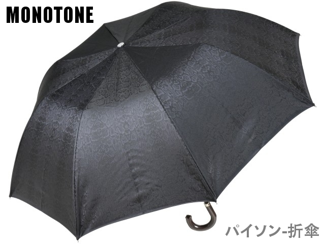 傘 メンズ 折りたたみ傘 槙田商店 雨傘 モノトーン パイソン 日本製