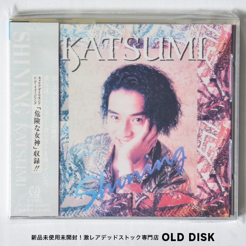 【希少！新品未使用】CD KATSUMI / SHINING デッドストック_画像1