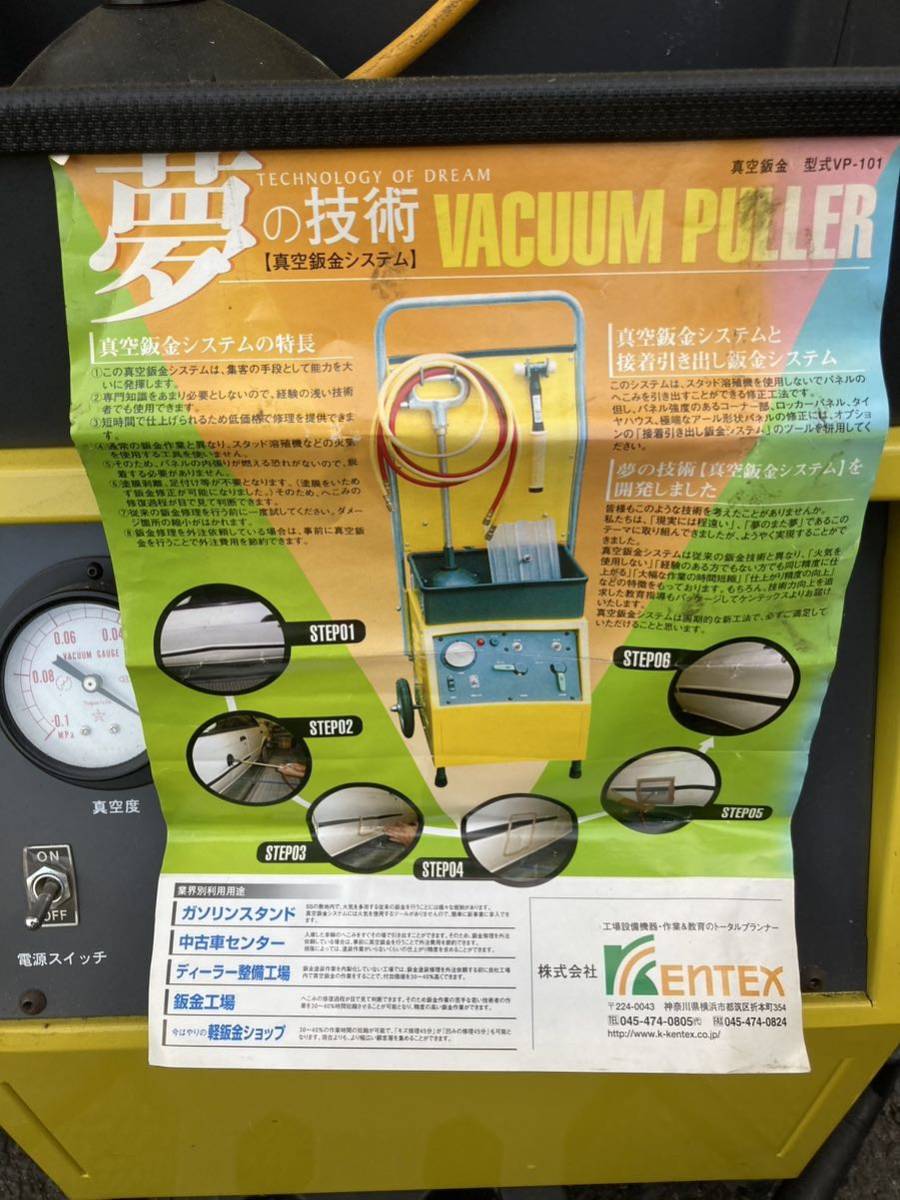 板金 塗装 エアー式 スタッド 溶接機 雹害 デントリペア 板金工具
