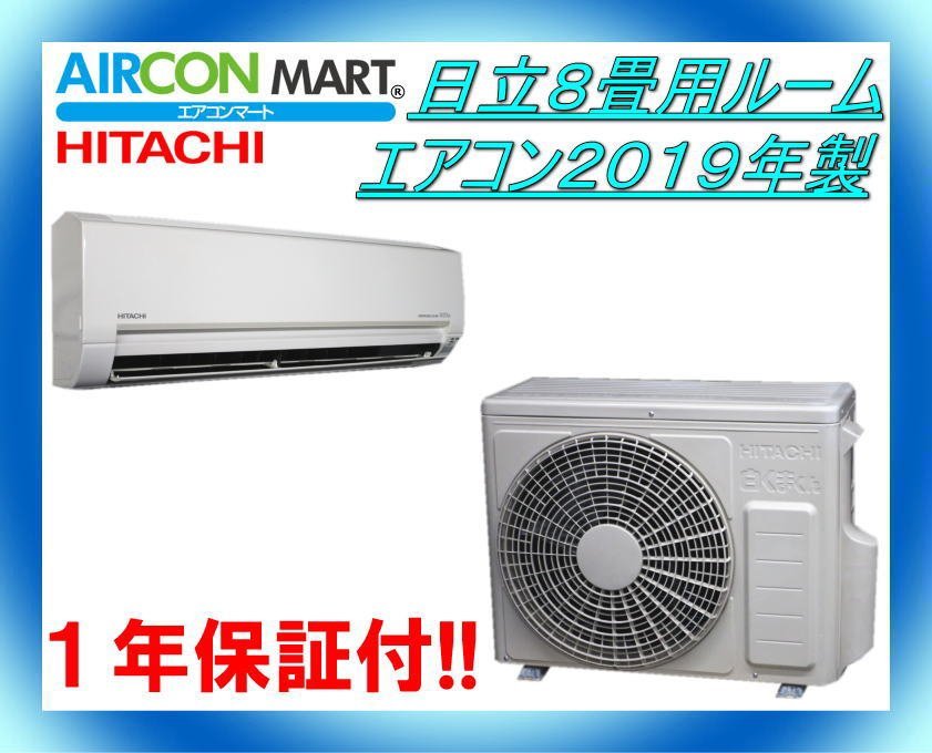 在庫処分】 エアコン ダイキン AN25RES-W K540 光ストリーマ 家電 8畳