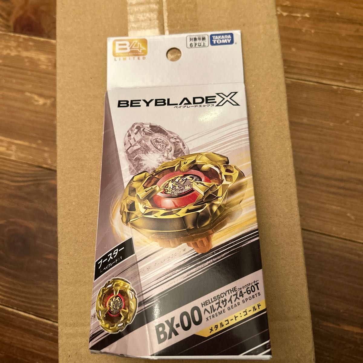 ベイブレードX ヘルズサイズ 4-60T メタルコート ゴールド｜PayPayフリマ