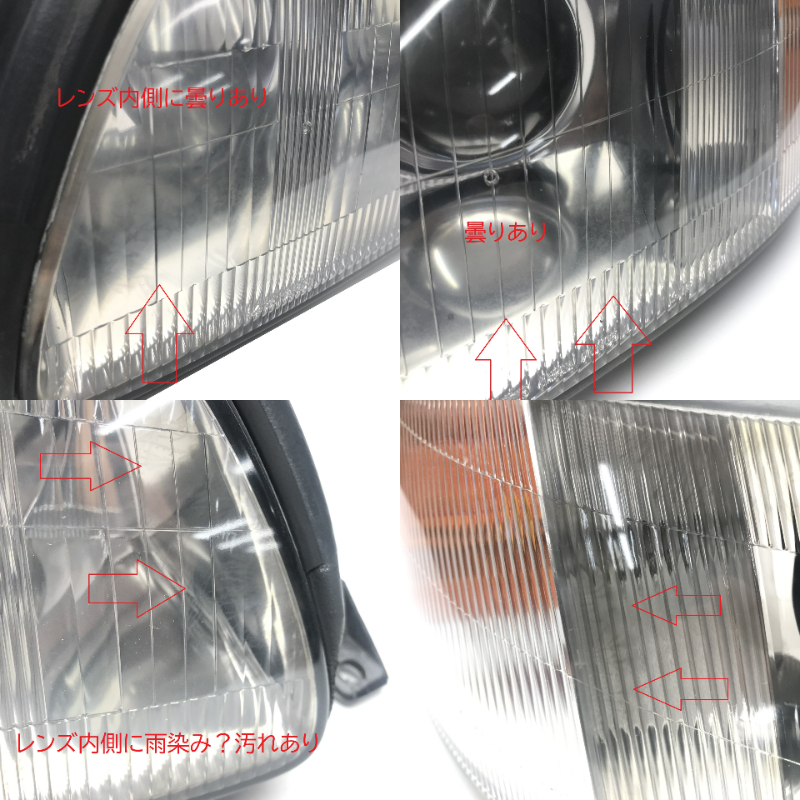 アリスト 14 JZS147 純正 ヘッドライト ハロゲン 左右セット KOITO 30-163 社外 BELLOF HID キッド付き 即決/即納の画像10