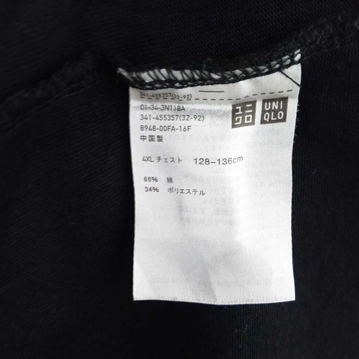 UNIQLO 4XL 半袖 Tシャツ 5L 大きいサイズ トップス 黒 ユニクロ 無地Tシャツ ブラック _画像8