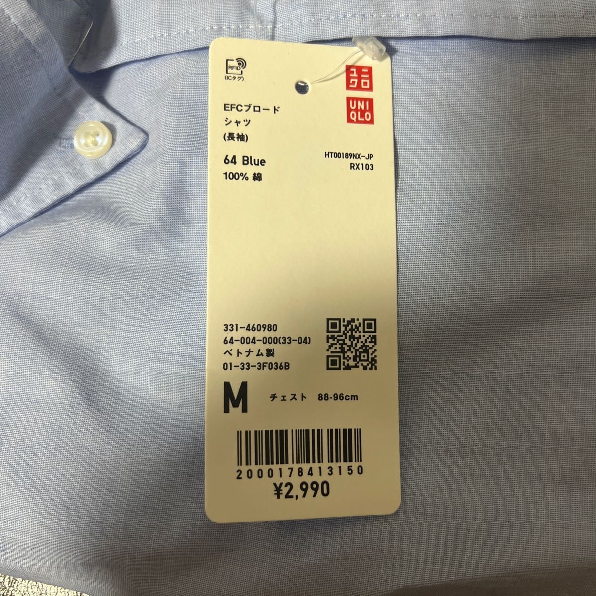 EFCブロードシャツ（長袖）64BLUE  クーポン適用可！値下げしました！