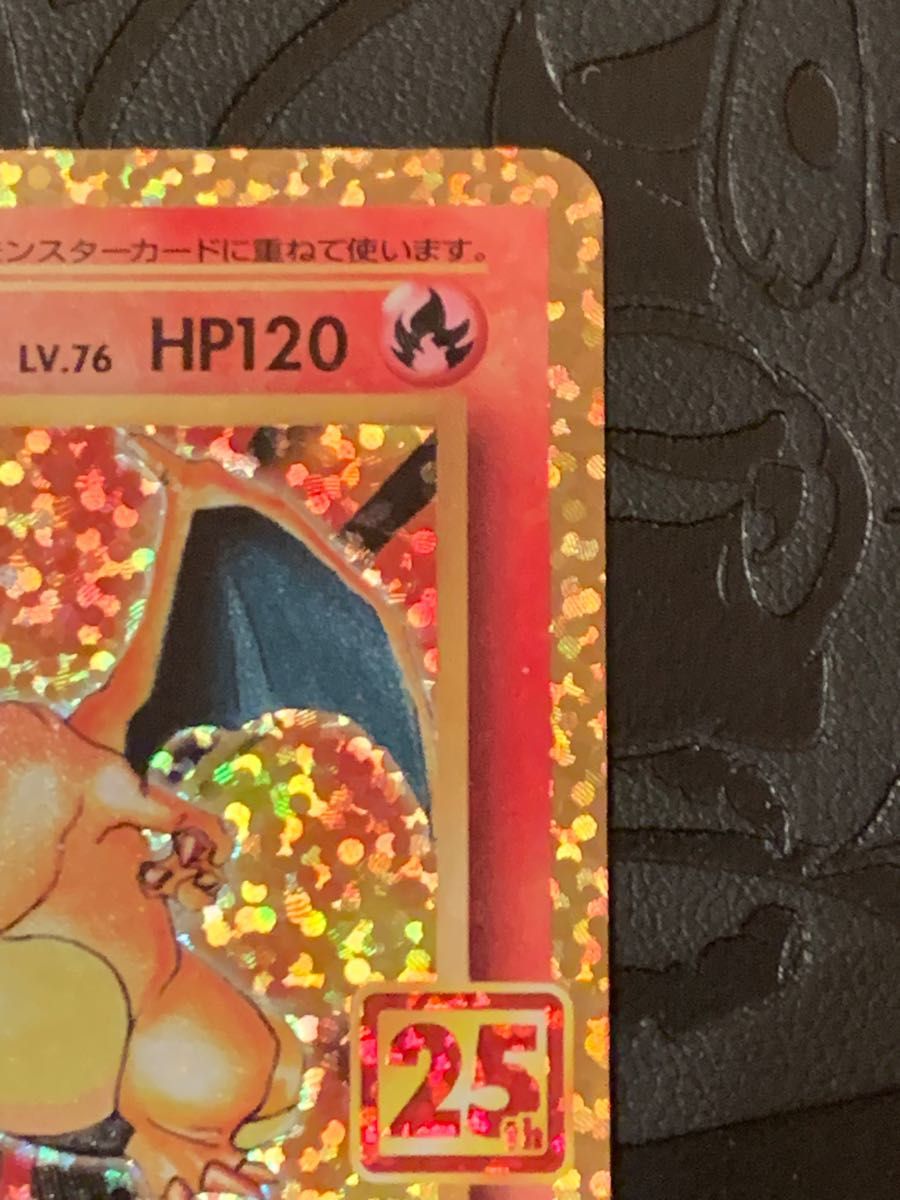ポケカ リザードン 25th プロモ|Yahoo!フリマ(旧PayPayフリマ) ポケカ リザードン 25th プロモ|Yahoo!フリマ(旧PayPayフリマ)