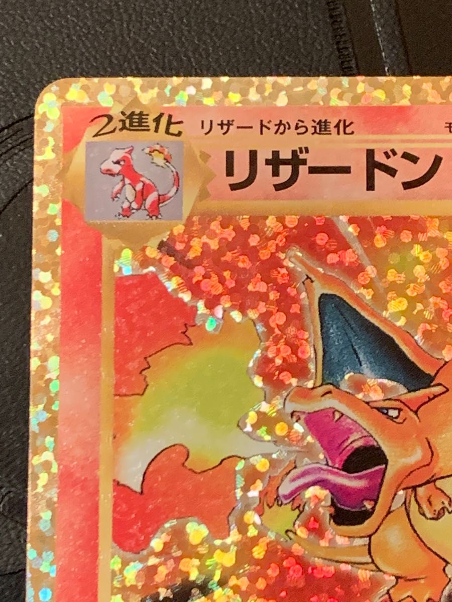 ポケカ リザードン 25th プロモ|Yahoo!フリマ(旧PayPayフリマ) ポケカ リザードン 25th プロモ|Yahoo!フリマ(旧PayPayフリマ)