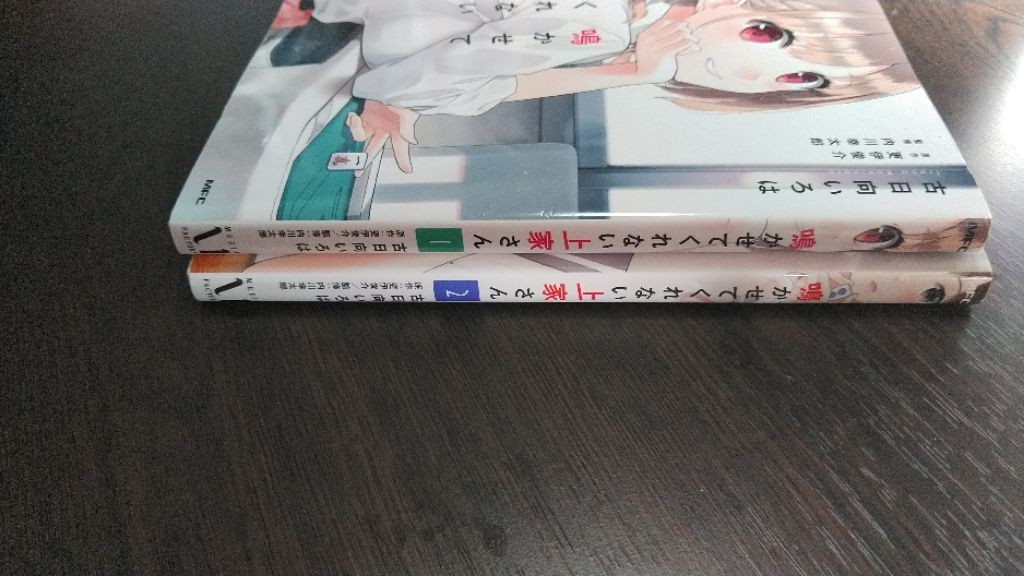 【送料】鳴かせてくれない上家さん１.２巻／古日向いろは(KADOKAWA　メディアファクトリーコミックス　共に初版) _画像6