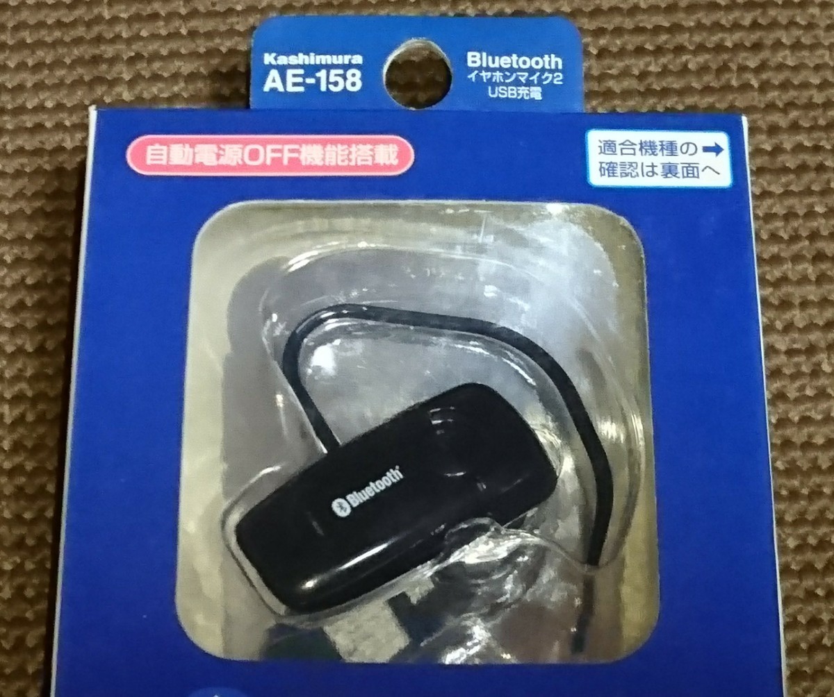 未使用/ジャンク品!! 古いハンズフリー ver.2.0＋EDR カシムラ AE-158 Bluetooth ブルートゥース ガラケー イヤホンマイク 携帯 スマホ ③_画像7