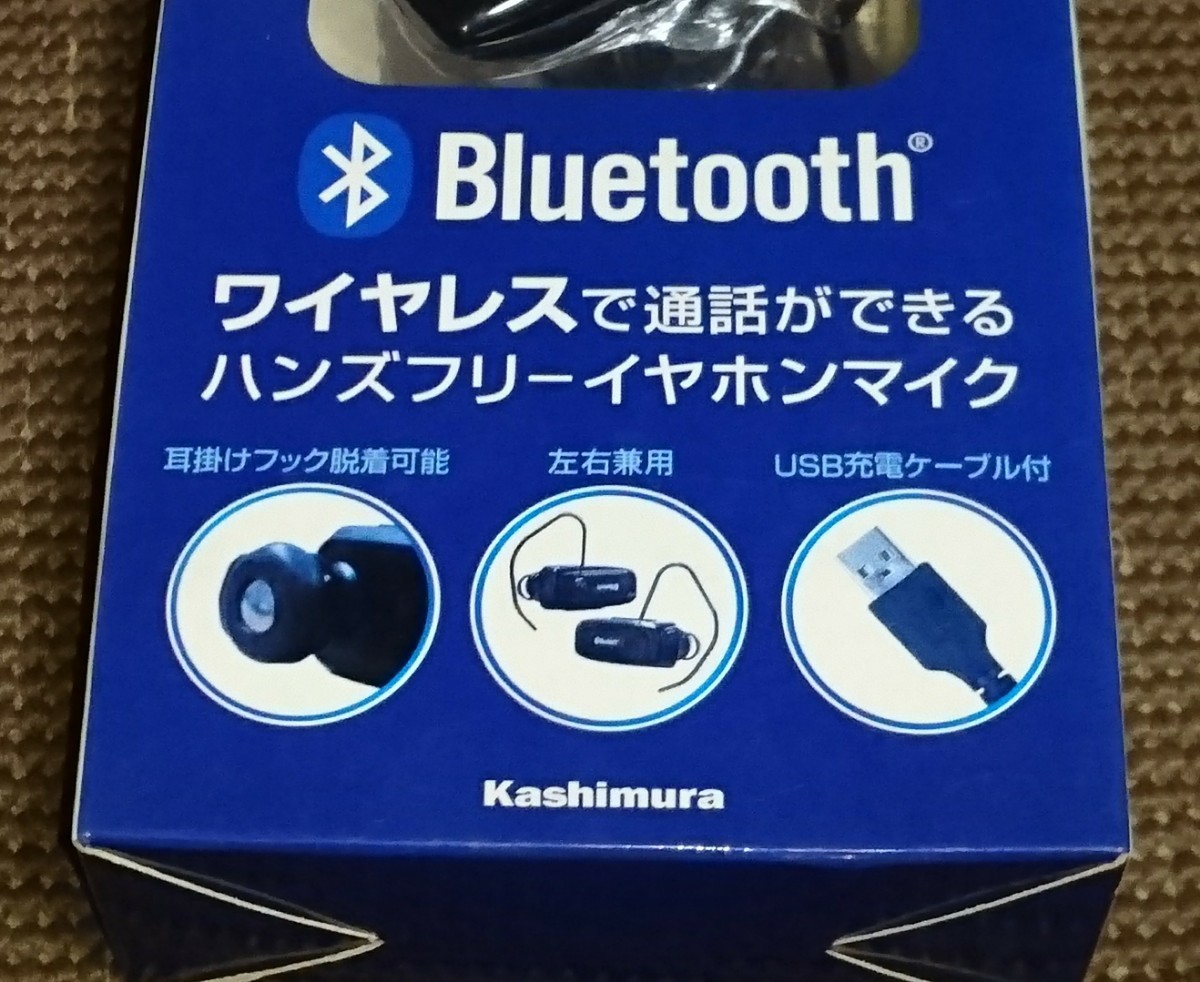  неиспользуемый / нерабочий товар  !!  старый ... free   ver.2.0＋EDR  Kashimura  AE-158 Bluetooth  синий  ... ...  наушники   микрофон    сотовый   смартфон  ③