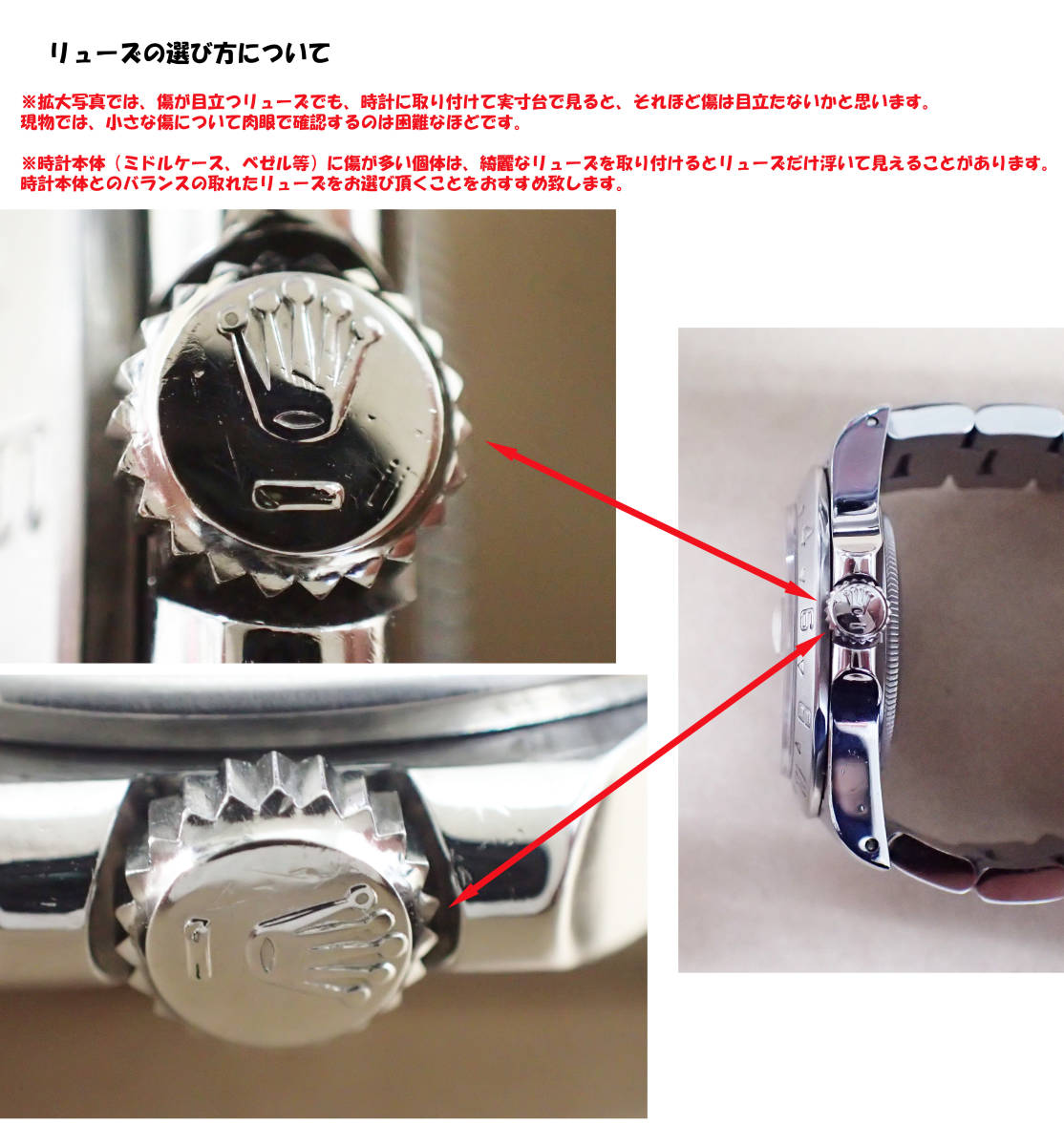 ROLEX ロレックス 純正 703-0 リューズ 竜頭 7mm 16610 14060 6263 6265 5513 1680 【4】|Yahoo!フリマ(旧PayPayフリマ) ROLEX ロレックス 純正 703-0 リューズ 竜頭 7mm 16610 14060 6263 6265 5513 1680 【4】|Yahoo!フリマ(旧PayPayフリマ)