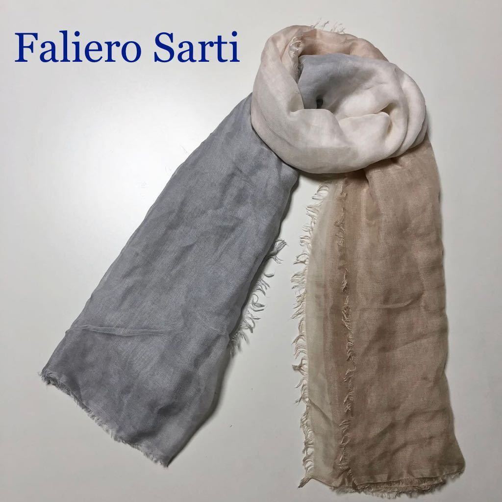 イタリア製 Faliero Sarti ウールストール - ストール