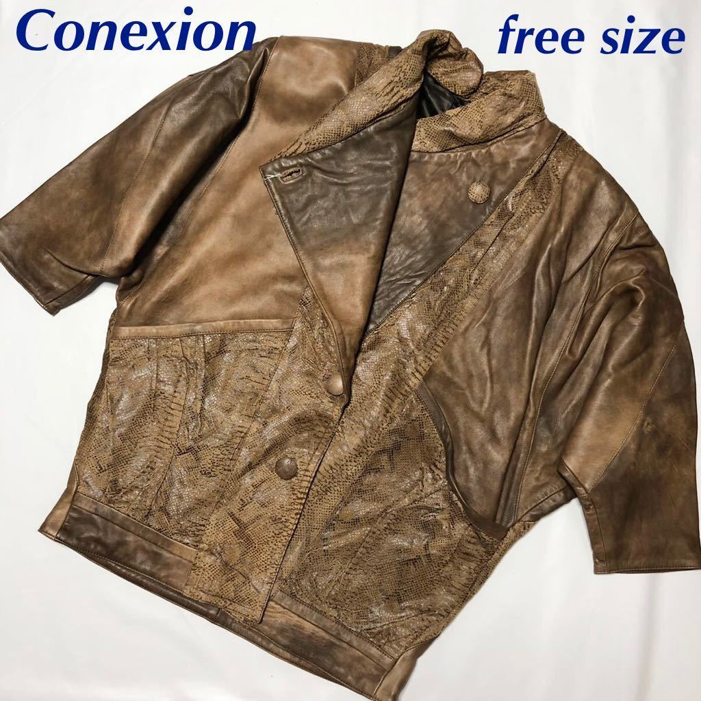 ■未使用■Conexion シープスキン　レザージャケット　ダブル　ライダース　ドルマン袖　羊革　free size ブラウン　スペイン製