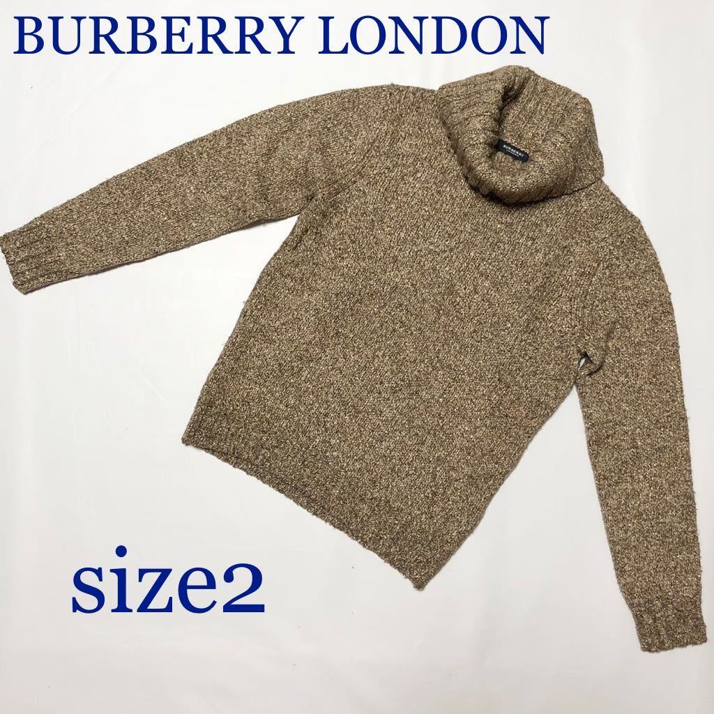 ■美品■BURBERRY LONDON バーバリーロンドン　ウール/シルク混　タートルニット ラメ　size2(Mサイズ相当) 三陽商会　ブラウン_画像1