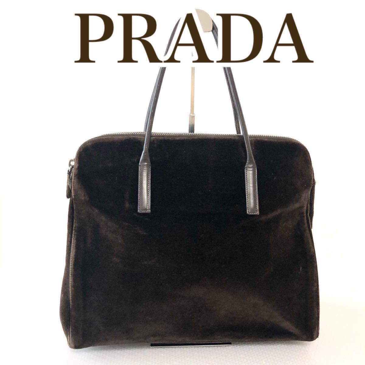 ■極美品■希少■PRADA プラダ　ベロア素材　三角プレート　トートバッグ　ダークブラウン　イタリア製　白タグ